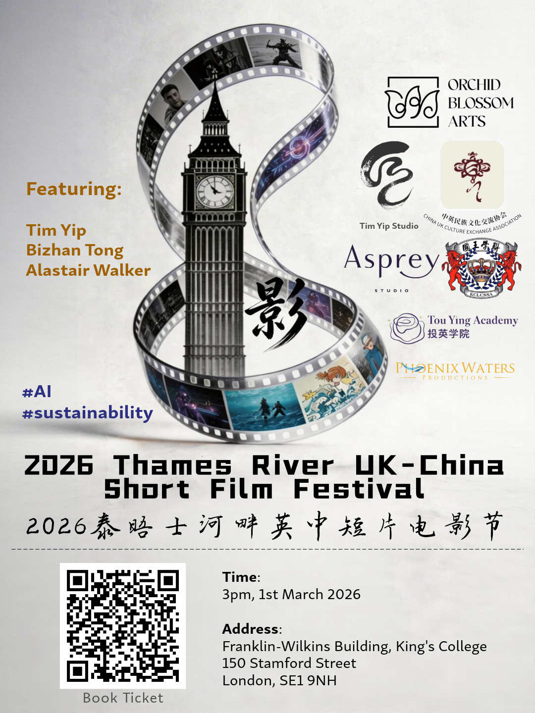 2025 Thames River UK-China Film Festival-1 (9)