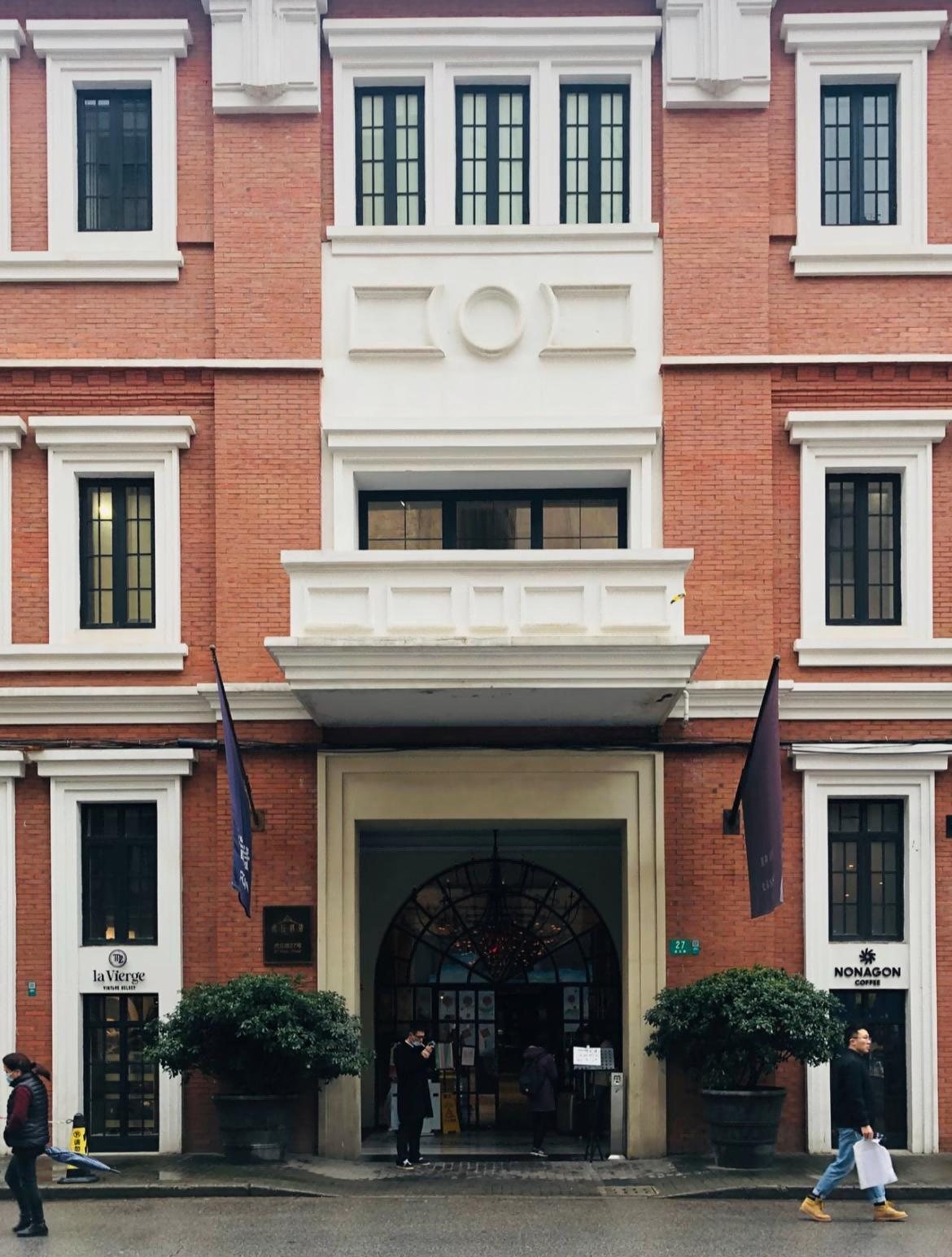 The Amber Building, Huqiu Road No.27, The Bund